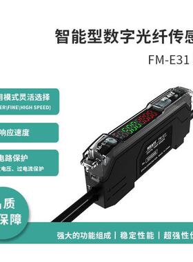 man 位置传感器1883818-1（通用1883816