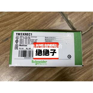 Schneider全新模块140CRP31200C 140CRP93100正品
