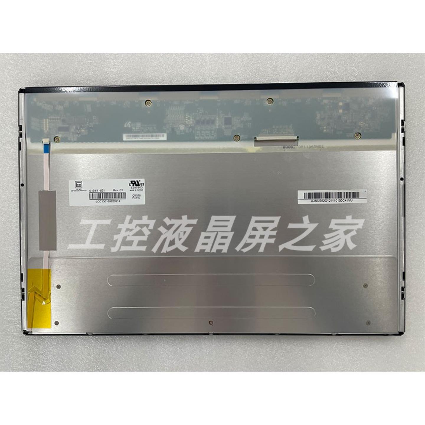 G154I1-LE1显示屏奇美Chimei Innolux154英寸液晶模组现货