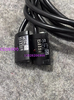 黑田FONTAL CT-3LCT-3R CT-3RUCT-3LU MA-1磁性开关