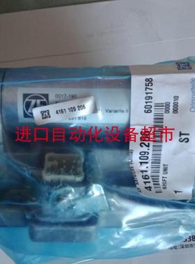 Z-F 0017-190  4161 109 206换挡电磁阀Z-F 4161109206