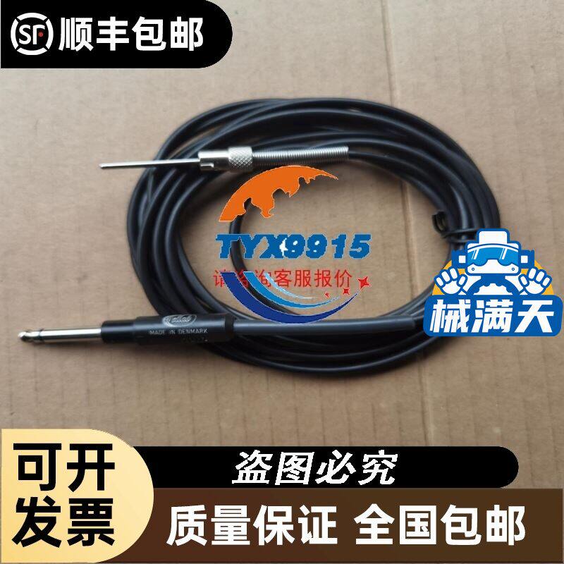 美德威萨克斯！型号不详！有二个按键弹性，其它无问题，