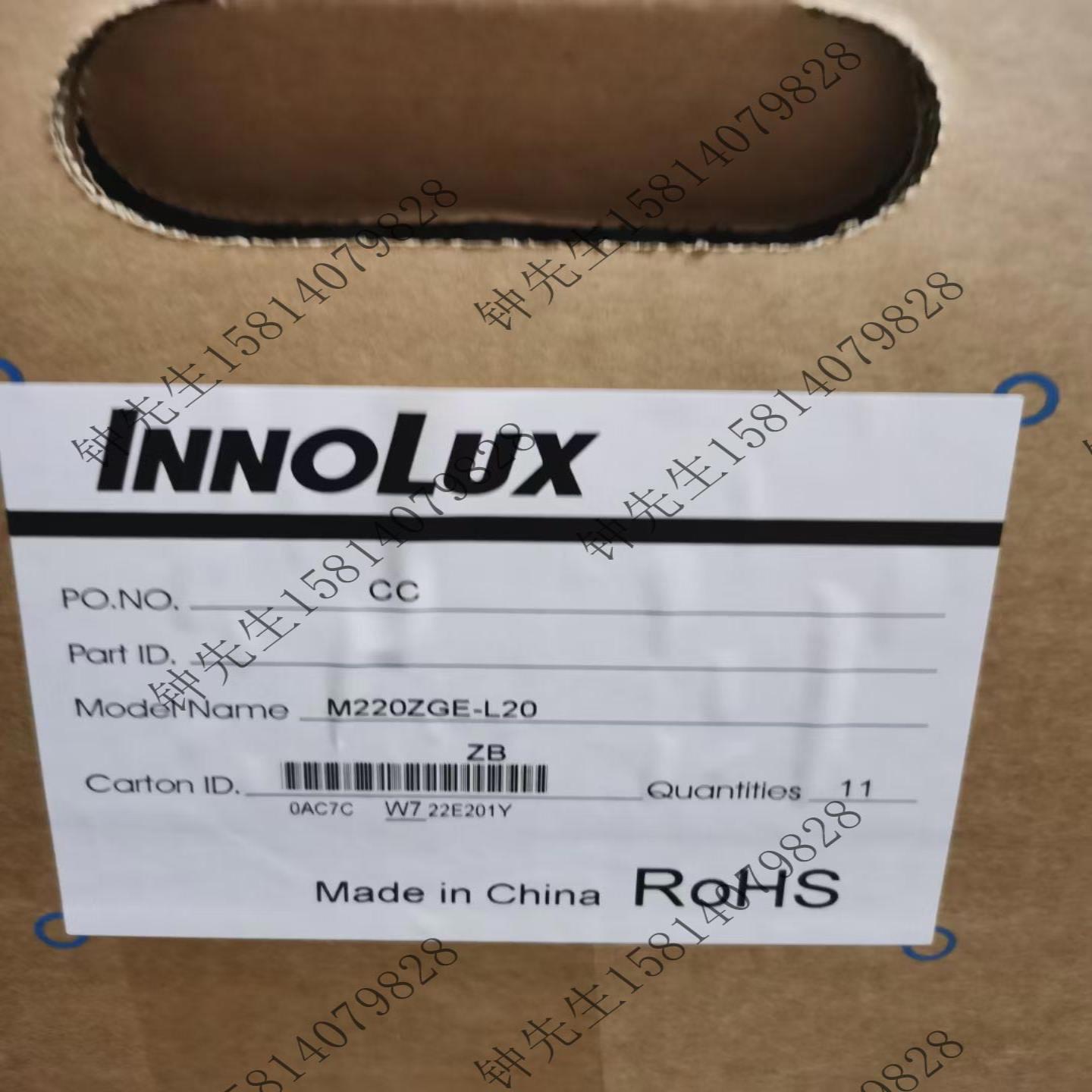 M220ZGE-L20显示屏奇美Chimei Innolux 22英寸 LCD液晶模组商谈