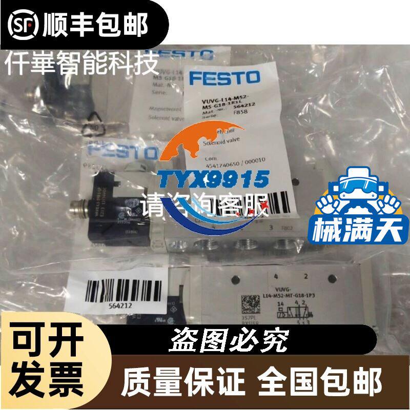 外经70的波文管，有纲筋防压，其它元器件