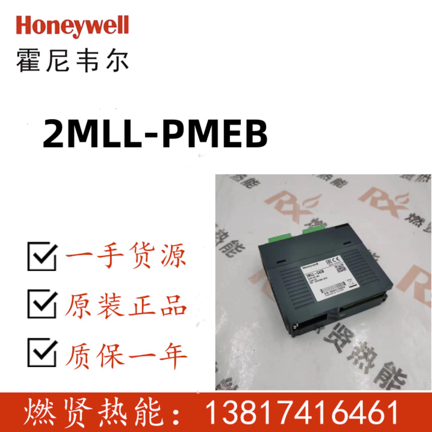 PLC  CC 8C PKS卡件2MLL-PMEB 现货2MLL-EFMT-CC