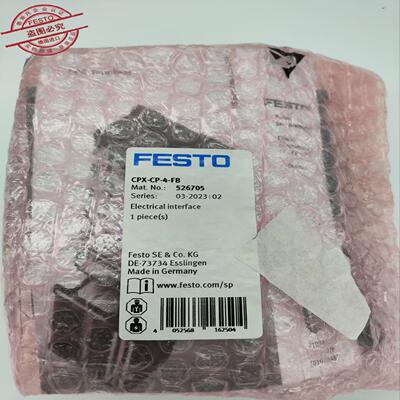 FESTO费斯托 电接口 电磁阀模组CPX-CP-4-FB 526705