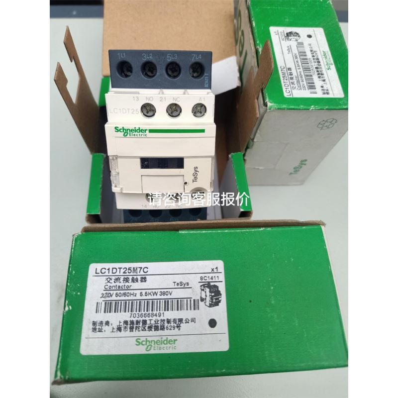 拆机件七星CS200流量计便宜出售了，图片是实物拍摄来的，成