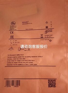 原装进口，AESCULAP德国贝朗蛇牌，FW522R，成色如议价