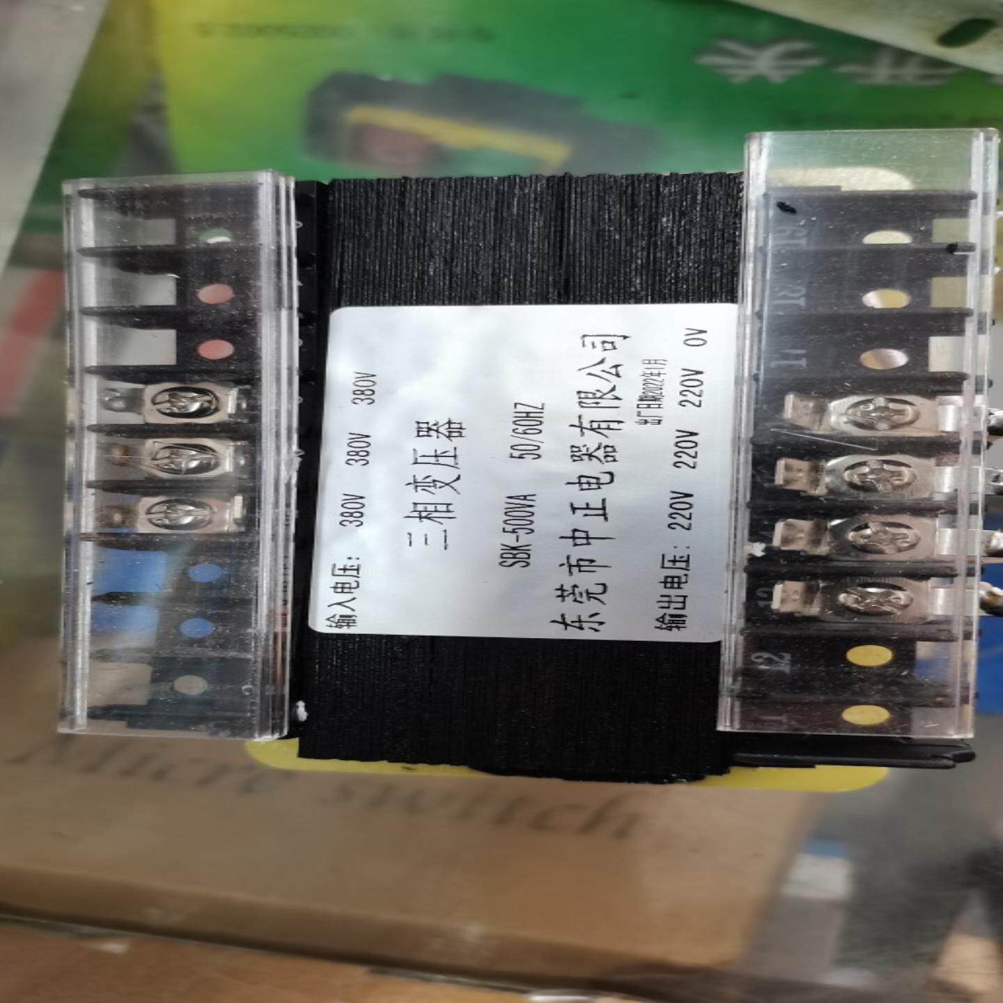 三相隔离变压器 SBK-500VA 铜线变压器380V变220V 东莞市中正电器