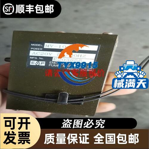 NAYAX amit 3.0 自动售货机数据采集终端支付读卡