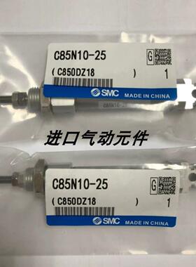 气缸C85N20CD85N20-1025405080100U G L M NV W-AB