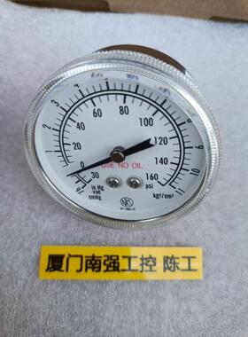 （议价）uinics官方SP-323 带有线性化机能的继电器议价