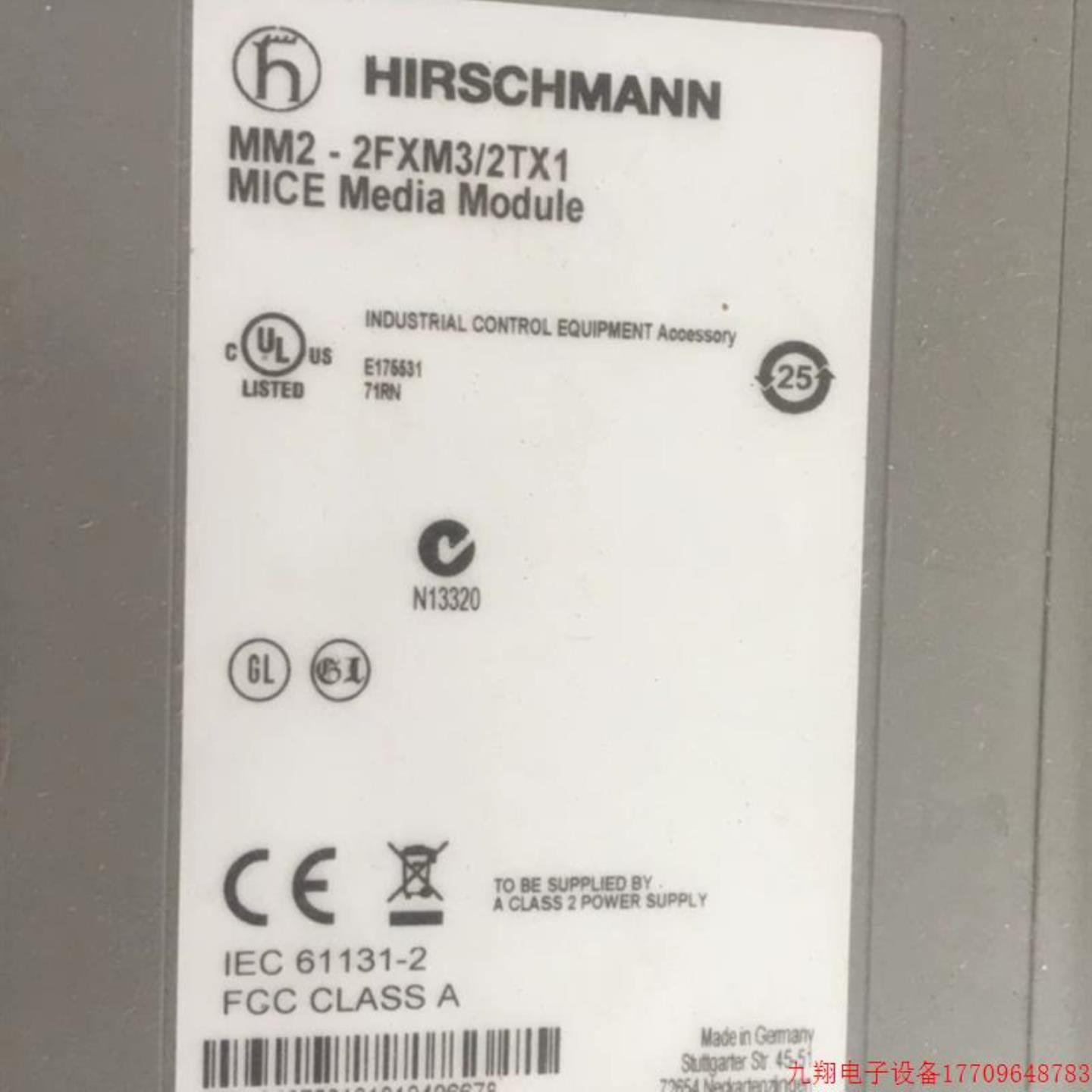 拍前 HIRSCHMANN 赫斯曼交换机 MM2-2FXM34TX1
