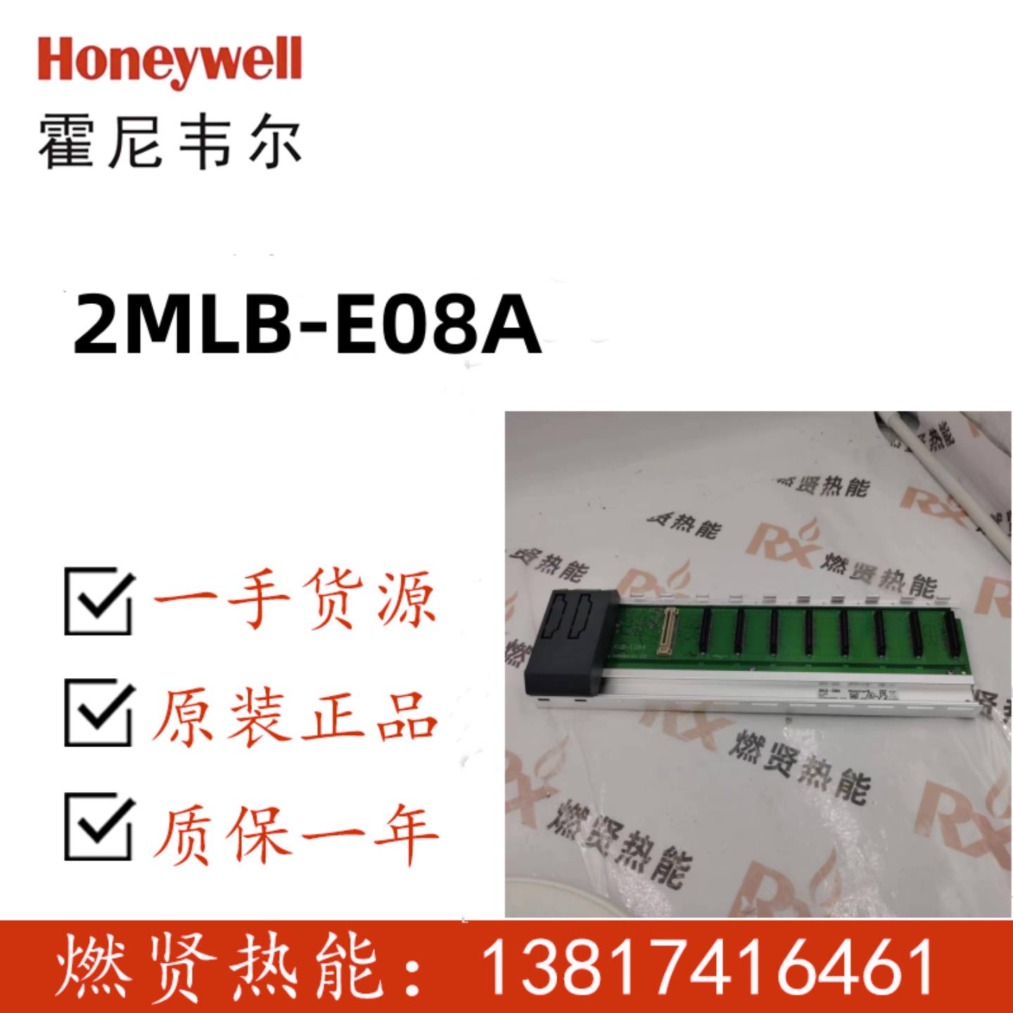 PLC 8C CC PKS卡件2MLB-E08A  现货20个