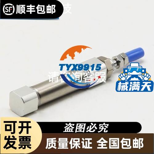AIRTAC PB系列R型/U型笔型气缸PB10X5/10/15/20/2