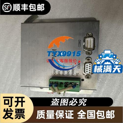 交流接触器 LC1D245 M7C 132