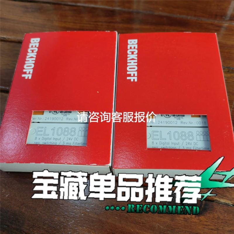 CP-9300MS 87930-12000-S0124 安川 YASKAWA 成色好 原装现货