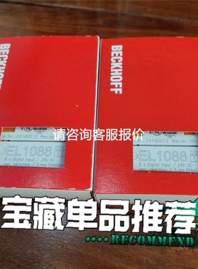 CP-9300MS 87930-12000-S0124 安川 YASKAWA 成色好 原装现货