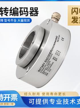 宜科型编码器EI90P20P25P30-L6PRL5PRH6PRE4PR-1024空心轴