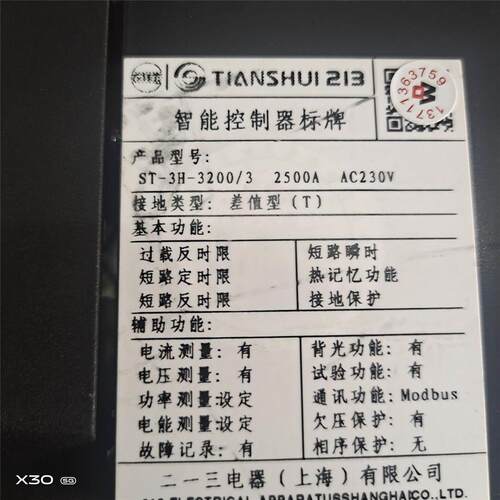 SGDV-5R4D11A020000 SGDV-3R5D11A