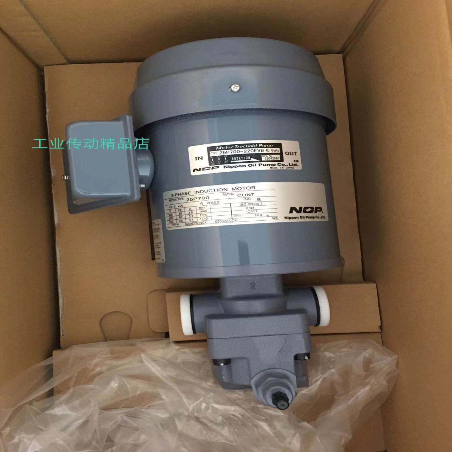 25P650-220EVB   25P700-220EVB   NOP油泵电机   马达