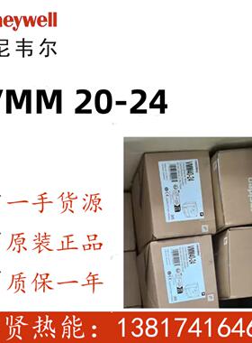 resido域适都VMM20-24 期货6周 楼宇电动执行器