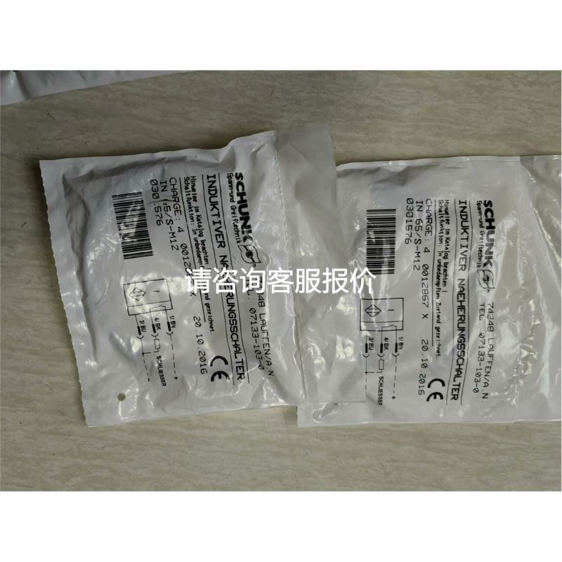 议价日本富士交流接触器 SC-N1/G SCN/G SCN1G 24vdc