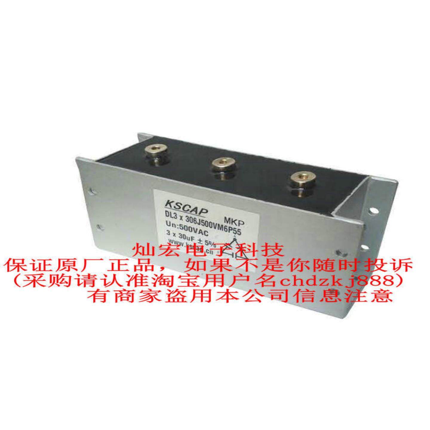 KSCAP控制器FTJKW-12D 补偿控制器