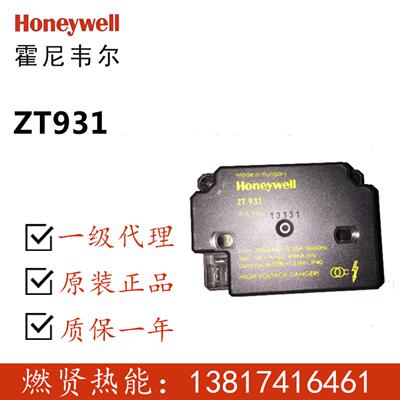 现货10个 停产 Honeywell点火变压器ZT931订货号13131