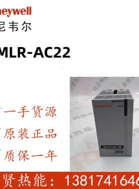 Honeywell HC900 PLC  CC 8C 卡件 2MLR-AC22 现货20个