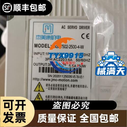 拆机日立变频器WJ200-007HFC-M