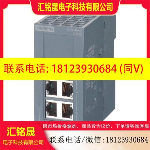 交换机8口6GK5101 5204 5206 5212-1BB00 1BB10 2BC1