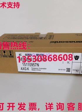 MSMA012C2N4交流伺服电机库存现货