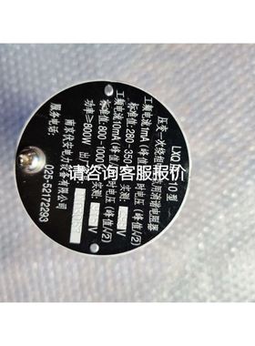 全新XCSL764B2安全限位开关议价