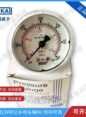 WIKA威卡高纯压力表14MVCR接口负压3000psi耐震液压真空表轴径向