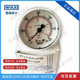 WIKA威卡高纯压力表14MVCR接口负压3000psi耐震液压真空表轴径向