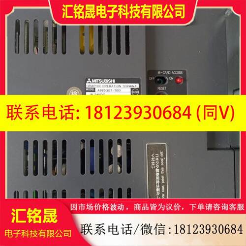 A970GOT-SBA触摸屏A985GOT-TBD现货A975GOT-TBA-B十寸