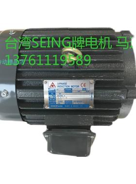 AEEC   3HP   22KW  台湾SEING电机   马达