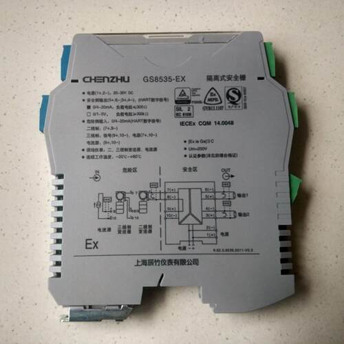 隔离栅GS8536-EX模拟量输入2进2出安全栅辰竹仪表 现货