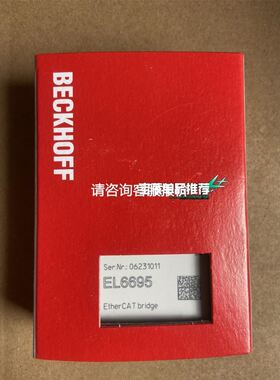 发格板KIT CPU 2+REF DRO innova全新原议价