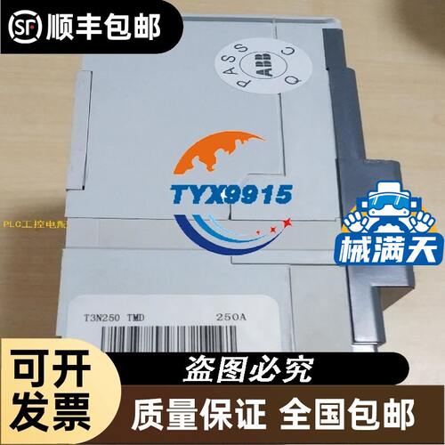 AB（罗克韦尔）变频器 22A-A2P3/A4P5/A3P6N113 22A-A3P6N103