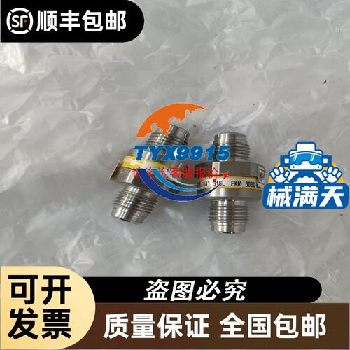实价 TSXCDP301/501/101 TSXCDP101/102/103/202 20针