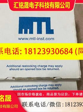 MTLMTL5541安全栅现货