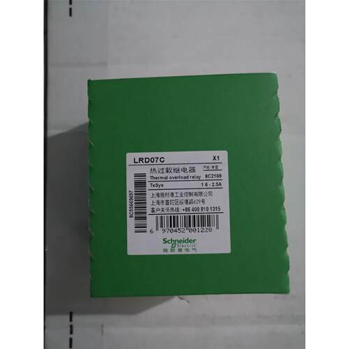 电动机马达保护断路器3RV2021-1DA15 42A