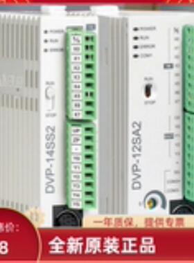 台达PLC扩展模块DVP16SN11T 16晶体管输出质保1年