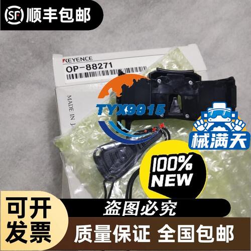 全新东方调速器US2D90-EC-CC 两个