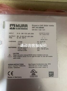 威纶触摸屏 MT8070iH 5WV 原装拆机，实物图 功能议价