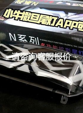 多米诺 触摸板 外屏 触摸屏，EPT006853，图实拍议价