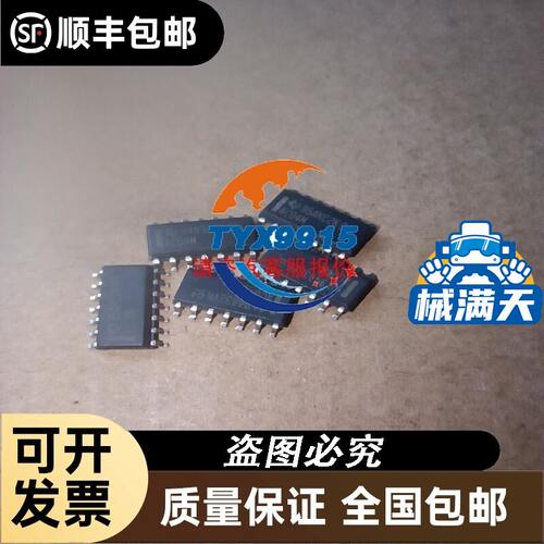 CD74AC04M SOIC-14 贴片 CD74AC04
