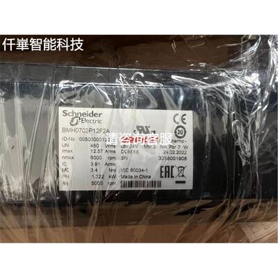 电压继电器 RM22UA33MR ，数